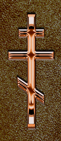 Copper Orthodox Cross Shimmer Brown